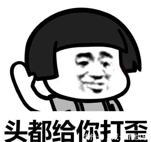 |开心笑话：骑车时不小心被旁边宝马的别倒