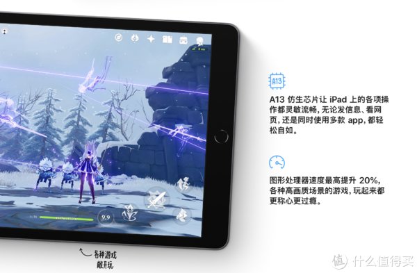 m不只沙发爱奇艺，更是桌上生产力！配件和APP让iPad 2021从“普通”到“逆袭”