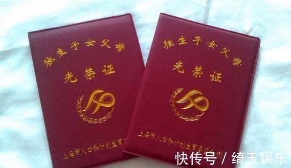 补贴|独生子女家庭迎来好消息!今年起,可以享受多个福利