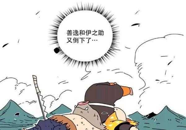 竹子|鬼灭之刃哥哥眼中的小短腿，弥豆子也有运动细胞