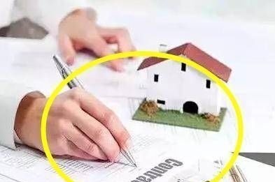 合同|买房签合同这些细节万万要注意,一字之差就能亏到你哭!