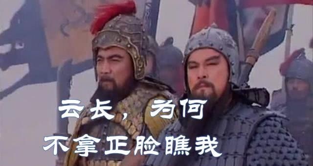 关羽|演义中曹操为何不派人战华雄,反而让功于关羽?你看袁绍兄弟干了啥