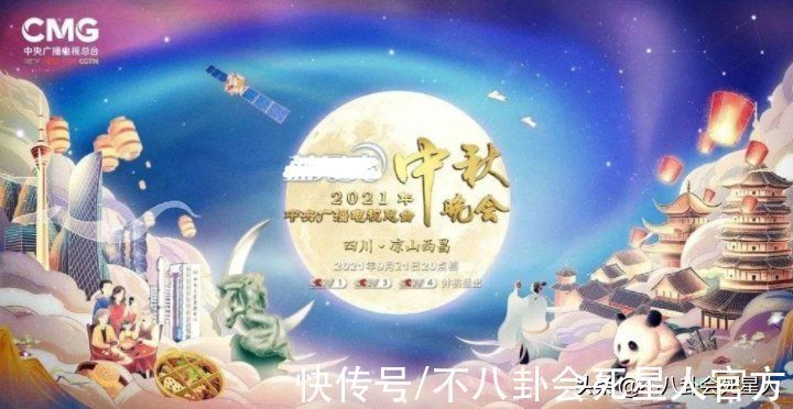 中秋晚会阵容强大，流量明星断崖式减少，还有实力歌手横跨四台