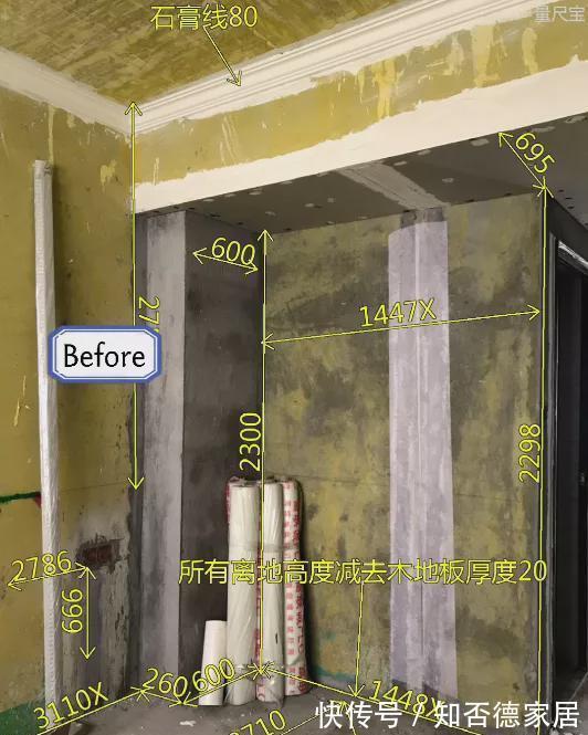 品味|等再买套房，家里一定要装，看老公还嫌品味差！