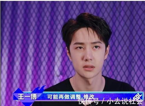 被淘汰|《这就是街舞4》爆冷门第一季7强被淘汰,王一博向舞者道歉