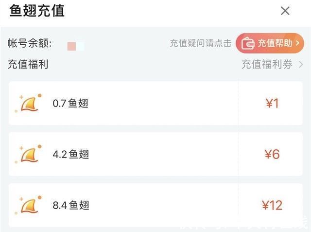 epic|别再嫌小米广告多 苹果税一年能顶10个小米广告