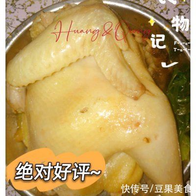 芝麻油|学会#巨下饭的家常菜#简易版手撕鸡,早餐不用愁