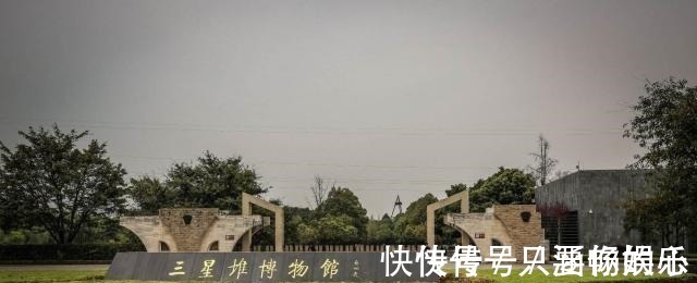 文物$三星堆挖出“逆天”文物,与《山海经》一致,史前文明或许存在!