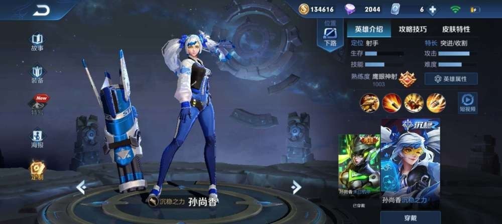 廉颇|廉颇的霸体,司马懿的沉默,孙尚香的输出,上单位置她称王!