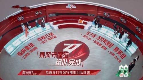 《浪姐2》弦子低情商吓退姐姐，那英众望所归，王鸥说话再引争议