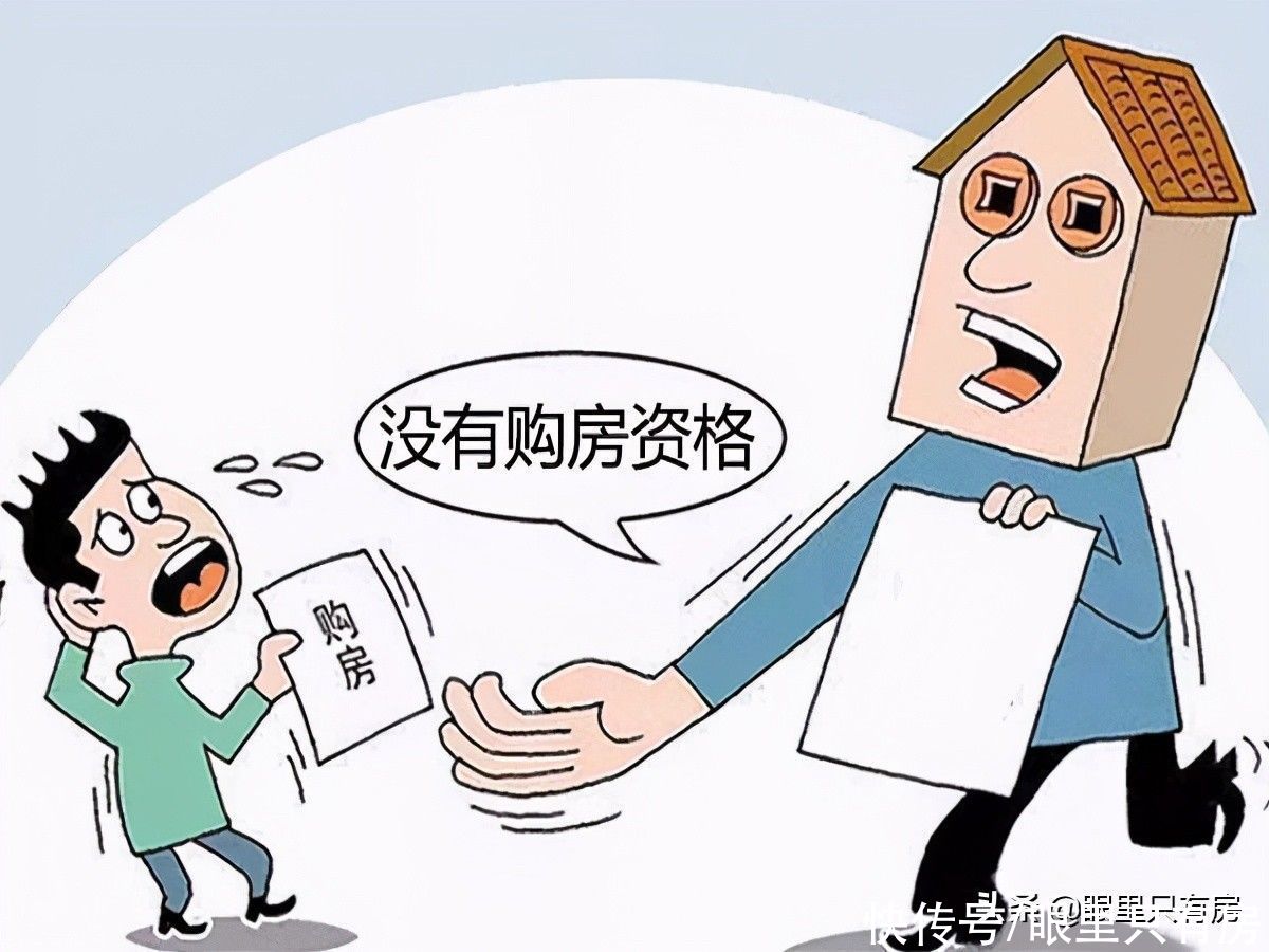 阴阳合同|购房省钱的方法有很多，但这5种用不得，谁用谁后悔