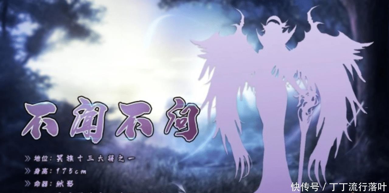 身体|武庚纪“变性”冥族大将真容曝光,身材性感,粉丝看后直呼爱了!