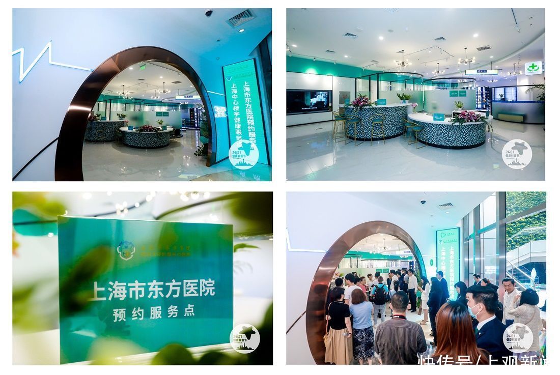 高楼|第一高楼“上海中心”内有了针对白领的健康管理服务中心……