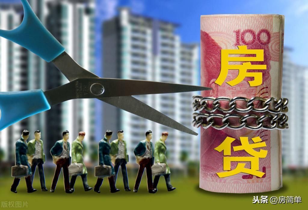 贷款买房|能贷款就不要全款了解全款的“4个优点”后,你会怎么选
