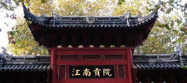 考场|“技不如人,以钱开路”顺治帝用雷霆手段,确保50年考场秩序