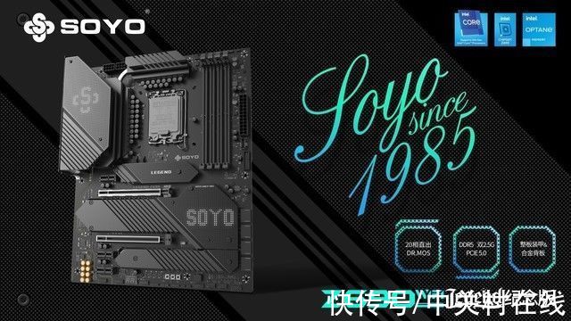 pcie|纪念/传承/经典兼具 梅捷发布Z690主板