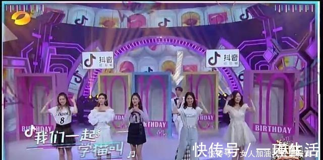 濾鏡|打錯小鬼名字關掉張藝興濾鏡,《天天向上》失誤頻出粉絲著急