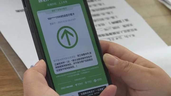 行程码|衢江区医疗机构全面升级疫情防控措施