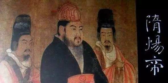 大事|隋朝只存在了38年，隋炀帝却干了3件大事，件件足以载入史册