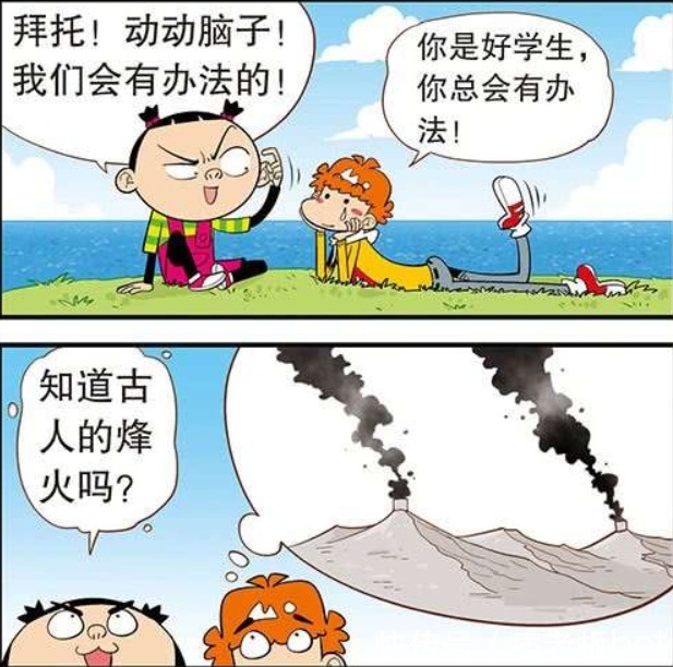 每日一笑：大脸妹和阿衰流落荒岛，阿衰被迫穿上水手服