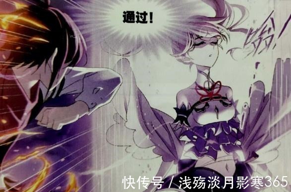 马红俊|斗罗大陆247马红俊深情款款，沉香香看他的表情像极了爱情