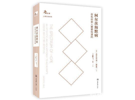 照护|阿尔茨海默病日：它不远，我们距了解它有多远？