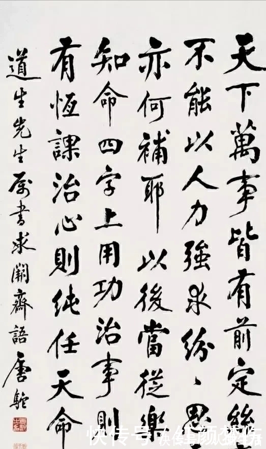 书坛|他是书法史上开宗立派之人,其楷书秀美遒劲,含蓄朴茂,时称唐体