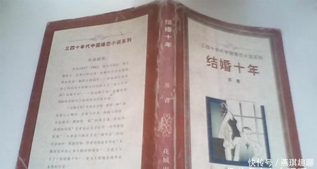 小屋|女作家苏青晚年沦为看门大姐,蜗居10平米小屋,一元钱都出不起