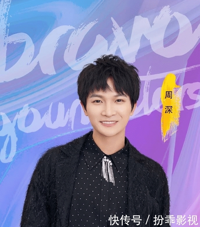 《华彩少年》王一博情商高,周深热心肠,黄子韬直男
