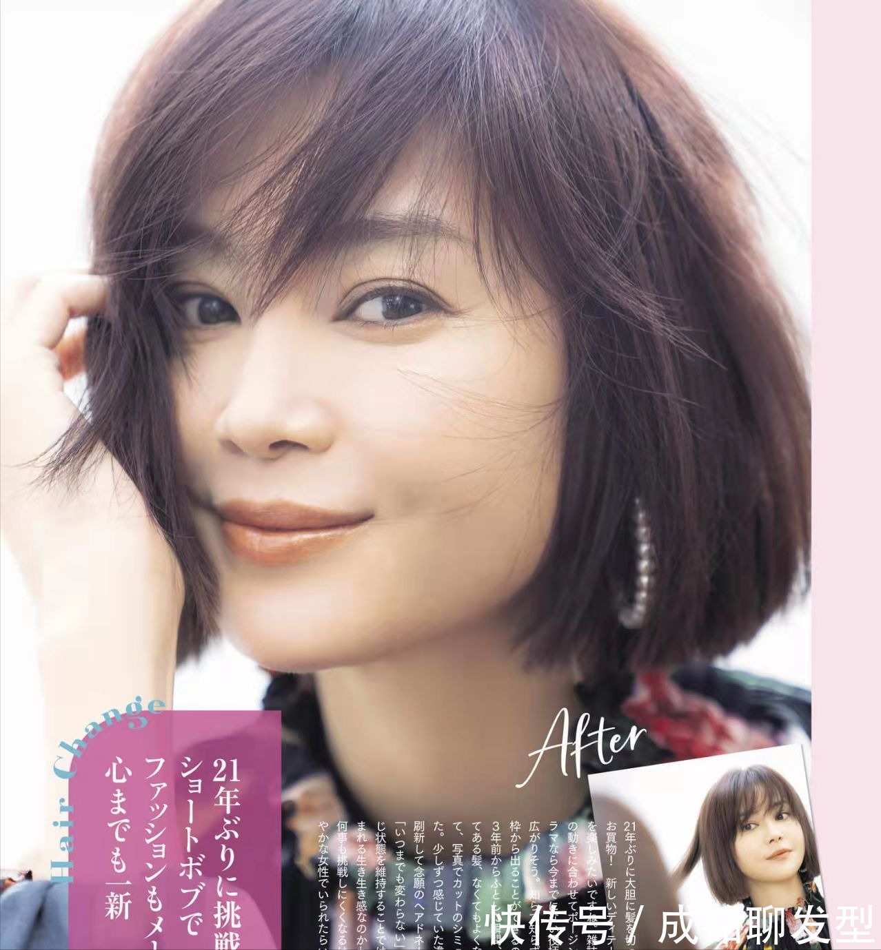 头皮 四五十岁的女人做发型,要记住这“三不选”,不仅俗气又影响品味