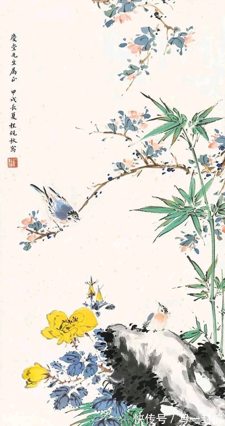 书法家$罕见京剧大师程砚秋先生书法作品,风格独具,富有趣味