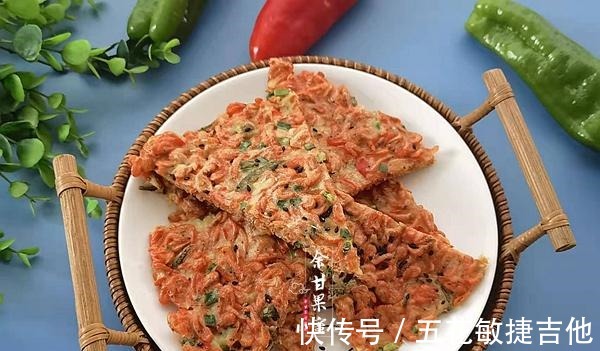 这饼可香了,食材简单营养全面,三分钟出锅上桌,早餐正合适!