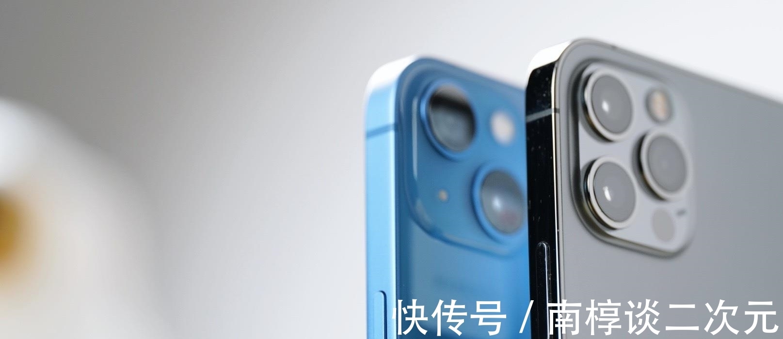 中国消费者|中国用户最在意性能！iPhone 13报告出炉：美国人相反