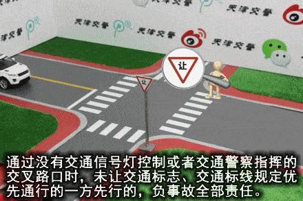 动画|动画图解：27种常见全责交通事故