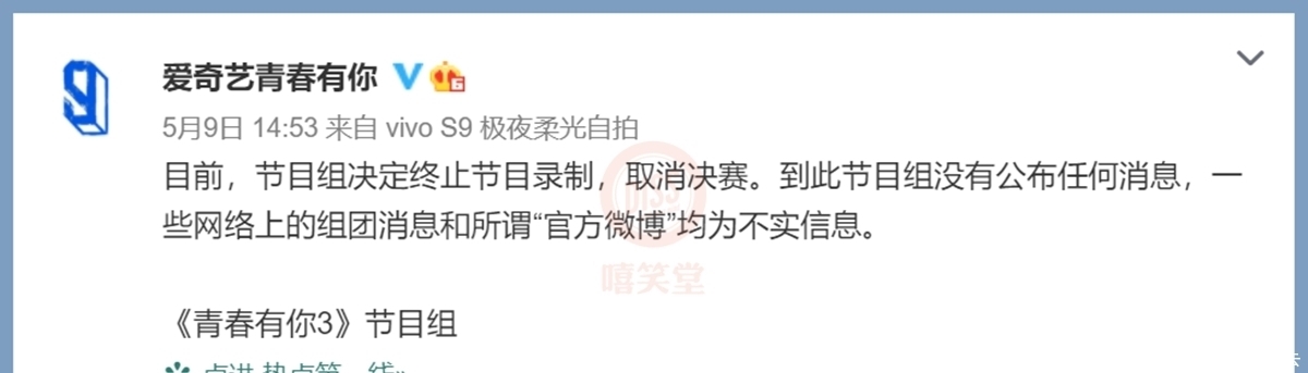 周杰伦|选秀节目停三年?拟邀周杰伦、GAI、木村拓哉节目被爆终结