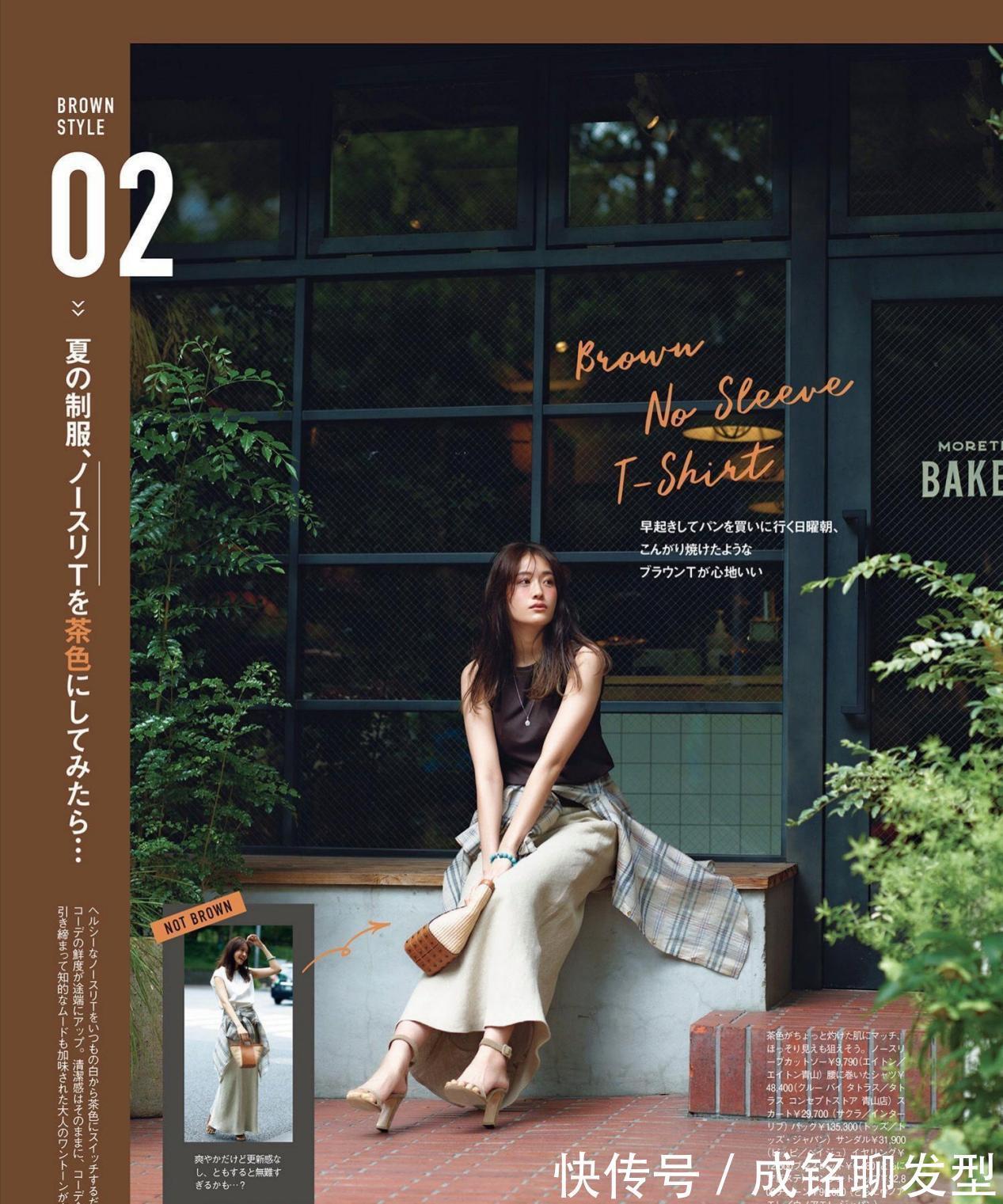 高跟鞋|成熟女性穿“半身裙”时,记住这几个减龄公式,优雅遮肉又有范儿