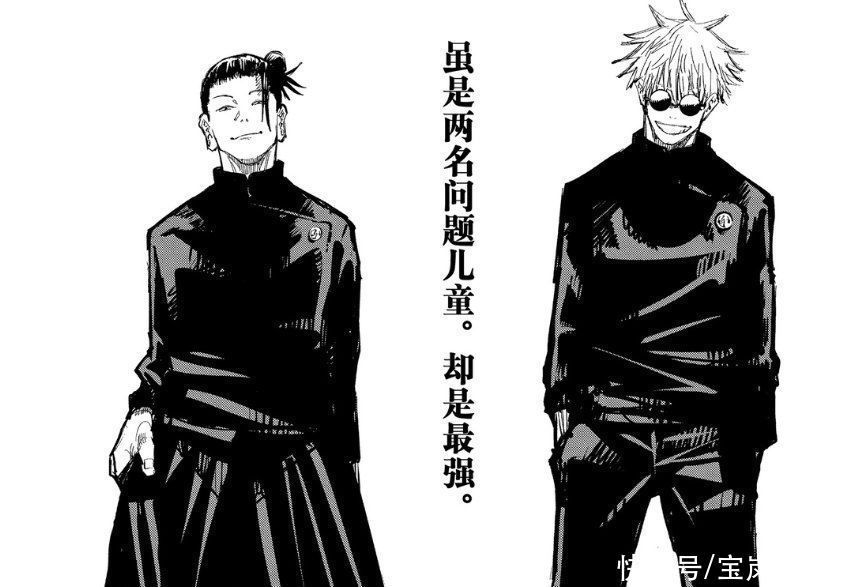 夏油杰|咒术回战:甚尔的出现打破了轮回,夏油杰、真人是羂索计划的关键