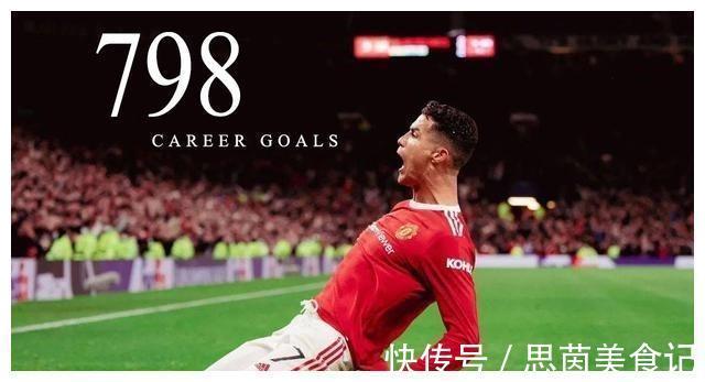 孙兴慜|C罗将打进生涯第800球，孙兴慜全面超越武磊，梅西已重返西班