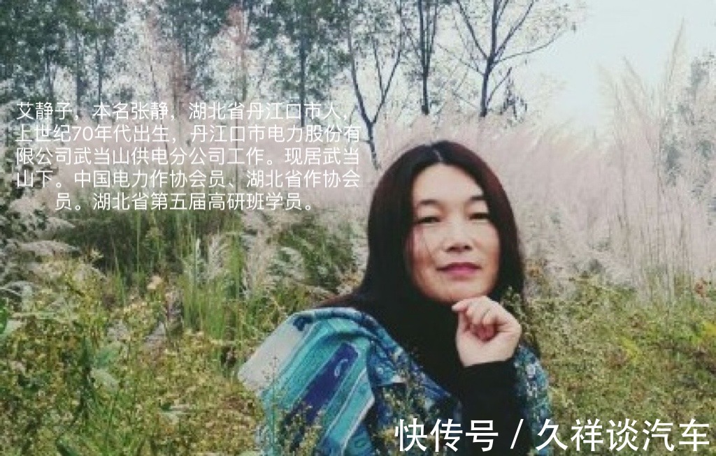 垃圾桶@湖北诗人艾静子(张静)诗歌选读