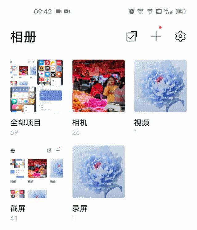 变化|OriginOS抢先体验：vivo的一次“推倒重来”式革新