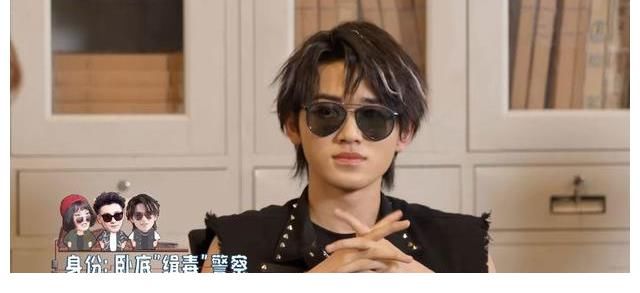 徐藝洋|在《萌探探探案》中，宋亞軒不適合當(dāng)臥底 ，黃子韜卻成了短板