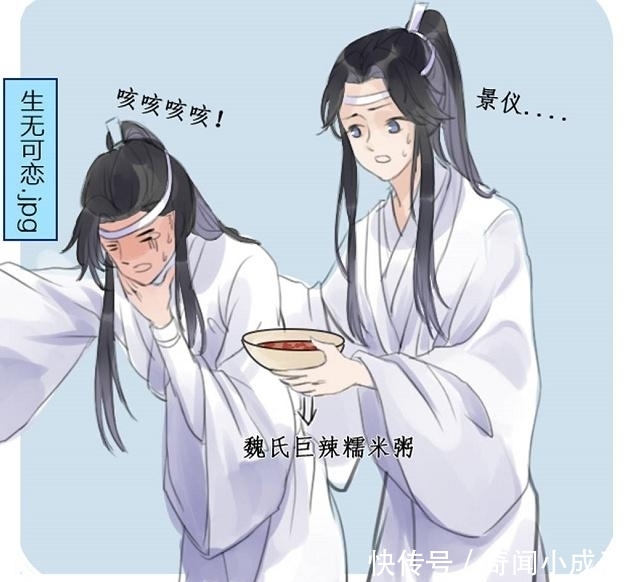 小辈|《魔道祖师》漫画，老祖带娃，义城的小辈们受尽惊吓！