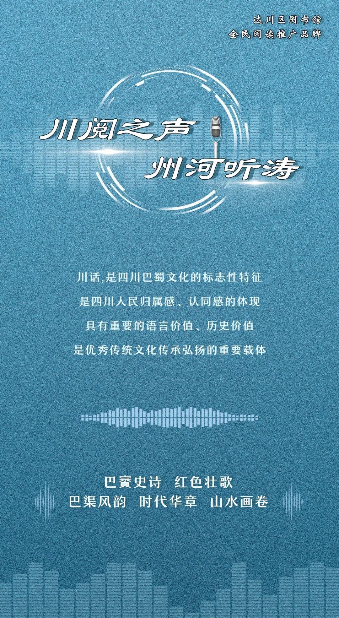 一起“州河听涛”吧！