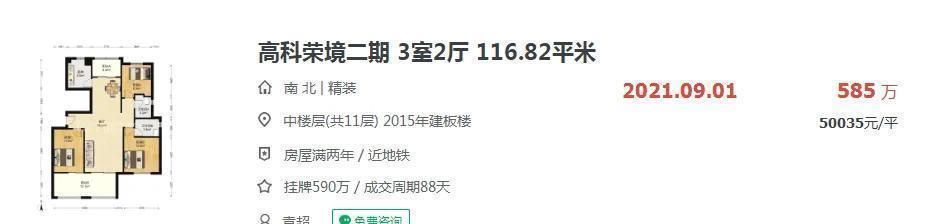 均价|仙林湖“破5”,桥北一夜跌回5年前…真实的南京市场到底啥样?