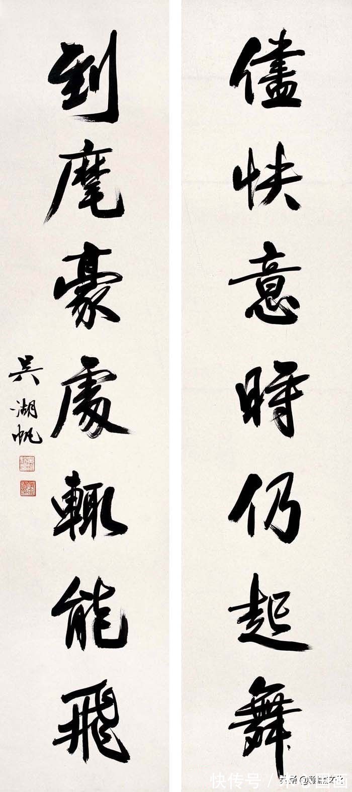 楹联#吴湖帆楹联书法欣赏(上)