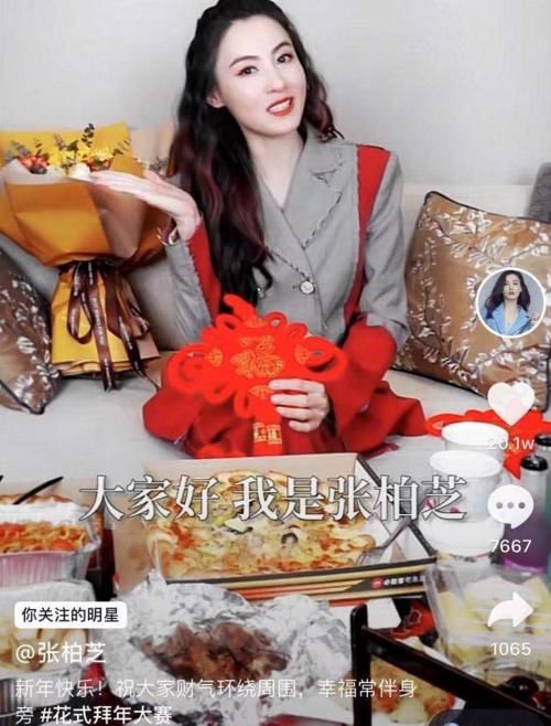 明星年夜饭吃啥？贾乃亮吃24道菜，张柏芝吃外卖，她吃剩饭剩菜