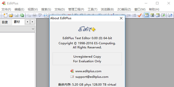 EditPlus中文破解版 v5.0-劳模下载