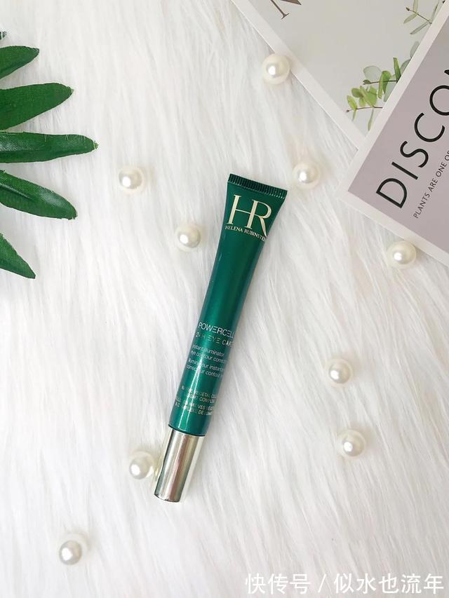 水润|最有效的眼霜推荐:抗氧化的同时抵御环境辐射对眼周肌肤的伤害