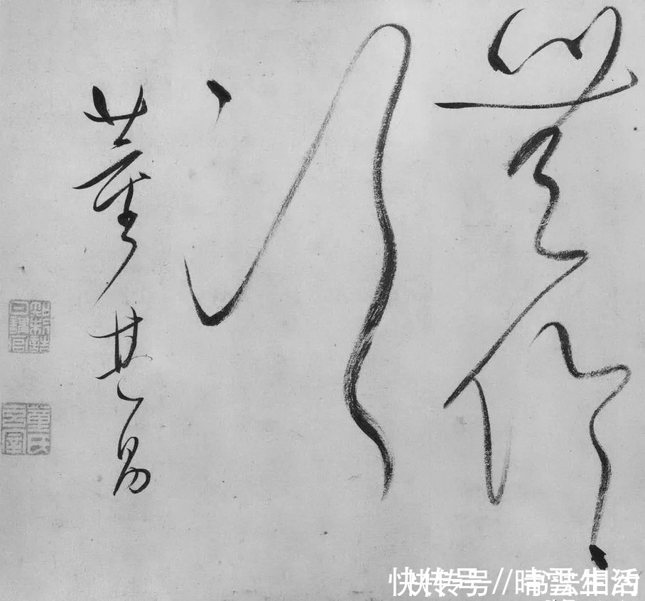 书法#用散淡的笔意写草书,竟也是如此惊艳,飘逸空灵,古朴秀逸