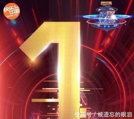 何炅|不受“收礼门”影响芒果台跨年收视率全网第一，何炅哽咽流泪